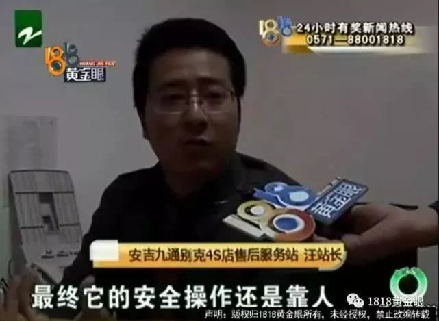 高速上发生严重车祸，车主：太相信科技了！