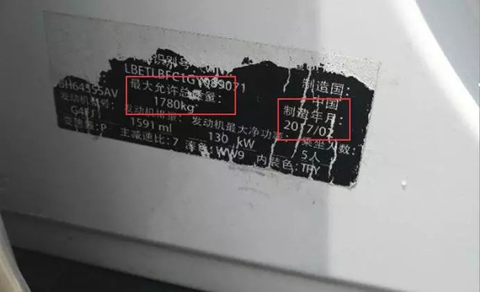 坑!北京现代卖库存车,涉嫌销售欺诈