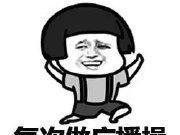 ÓÄĬЦ»°£º“СÉùµã¶ù£¬ÈÃÈ˼ÒÌý¼û¶à²»ºÃ”