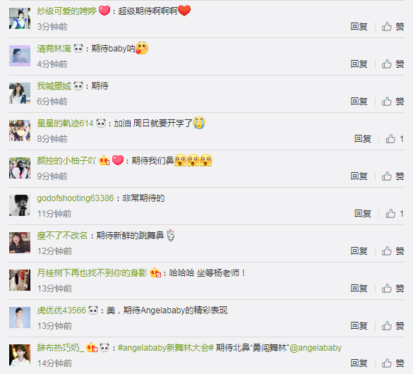 杨颖练舞花絮照流出，baby将勇闯舞林！网友：镜子里的腿真相了