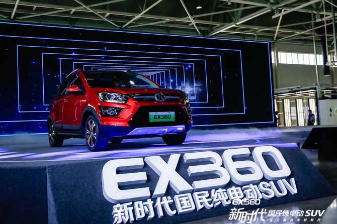 续航高达398公里，仅售7.99万起，这台国民纯电动SUV要成爆款！