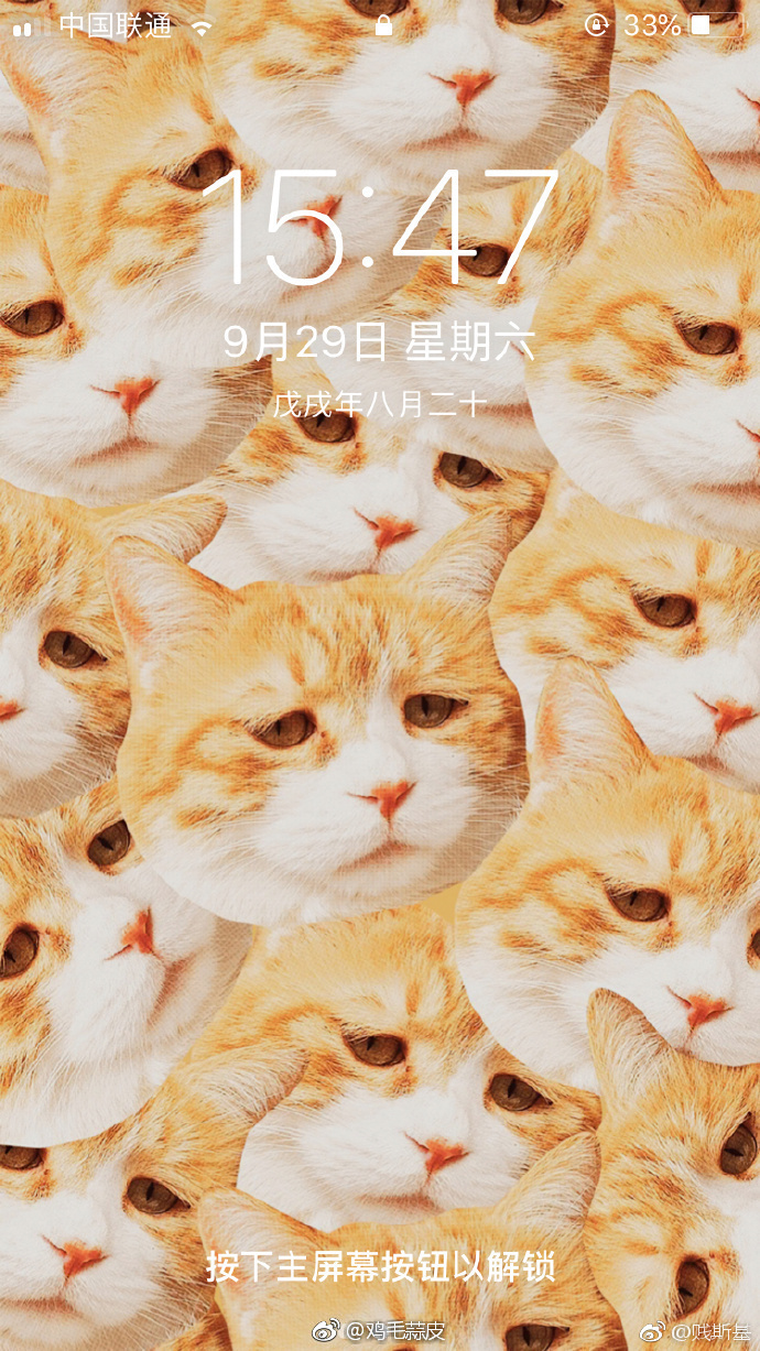 哈哈哈这是什么沙雕壁纸取图记得点赞哈