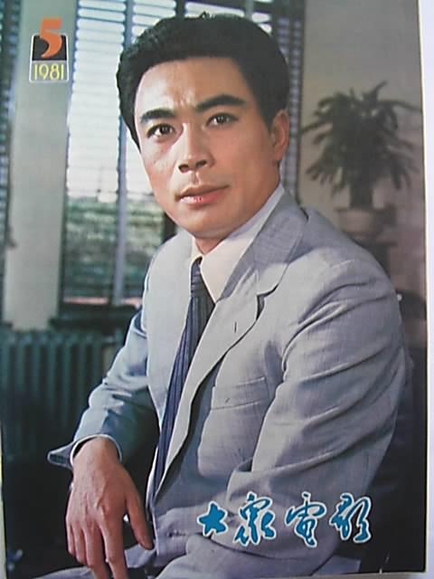 难忘的回忆：《大众电影》杂志封面一览欣赏
