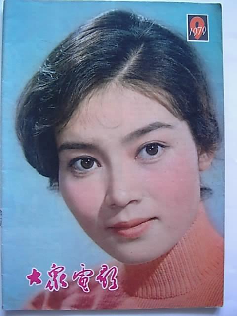 难忘的回忆：《大众电影》杂志封面一览欣赏