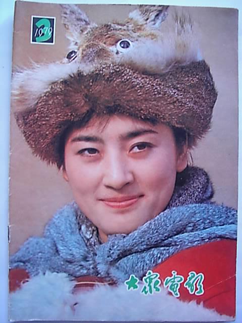 难忘的回忆：《大众电影》杂志封面一览欣赏