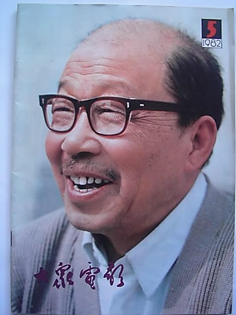 难忘的回忆：《大众电影》杂志封面一览欣赏