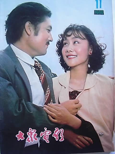 难忘的回忆：《大众电影》杂志封面一览欣赏