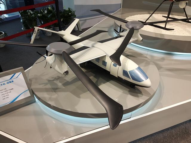 我国未来高速旋翼机“短尾隼”横空出世 新涡轴发动机呼之欲出