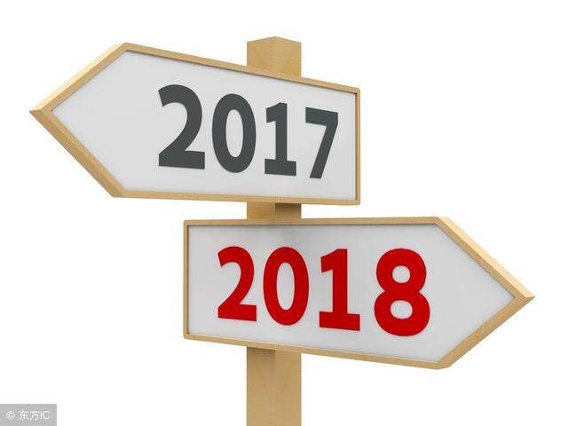 2018年几月份教师会涨工资?不知道亏大