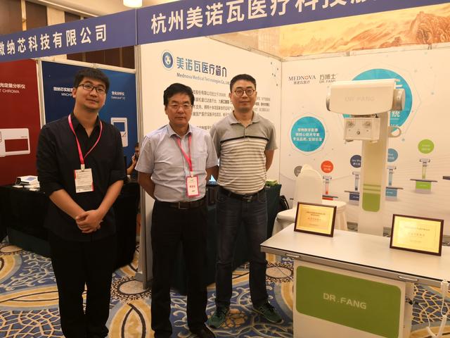 西北小动物兽医师大会闭幕