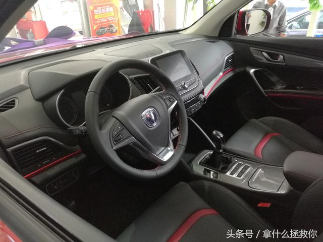 长安CS55和哈弗H4大比拼,到底谁的性价比最高最有优势呢,你选谁