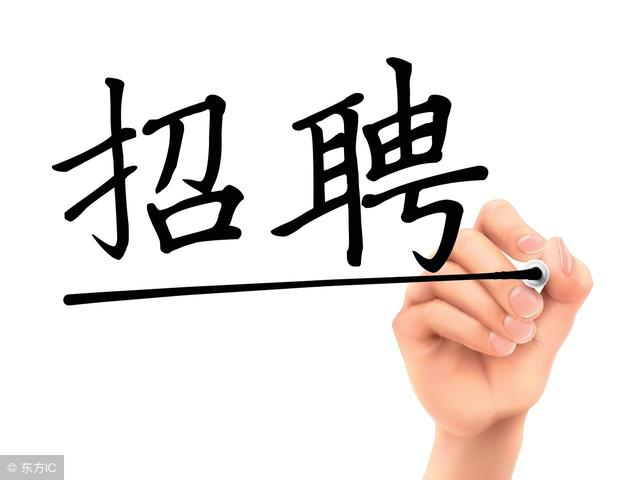 【农商行】2018黄山祁门农商银行招聘20人