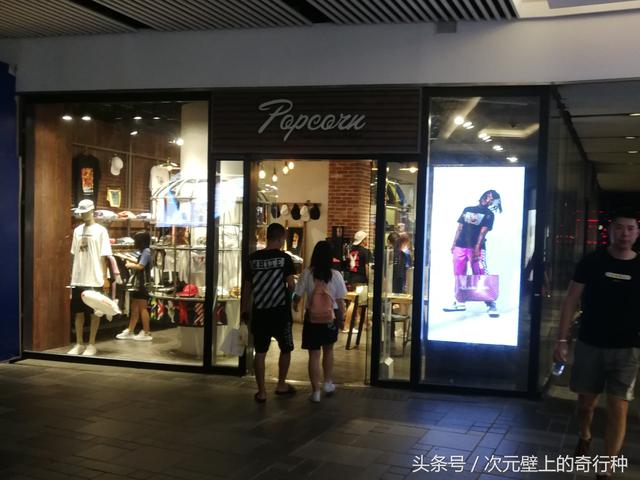 三里屯太古里潮牌店一览