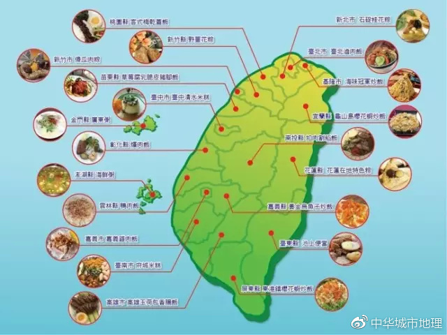 台湾有什么值得购买的东西 (台湾有什么值得买的 台湾有什么特产 去台湾最值得买什么)(图1) 台湾有什么值得购买的东西