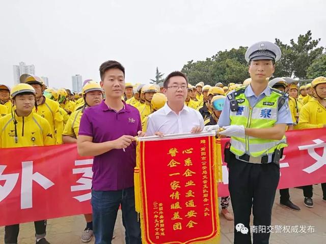 南阳交警给700余名外卖小哥送上一份交通安