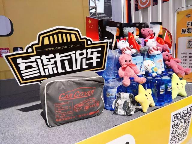最会玩的十一展台,到底藏着多少惊喜?!