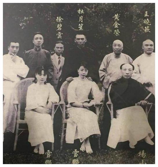 杜月笙晚年算命,看了老道士写的14个字,他瞬间瘫倒在