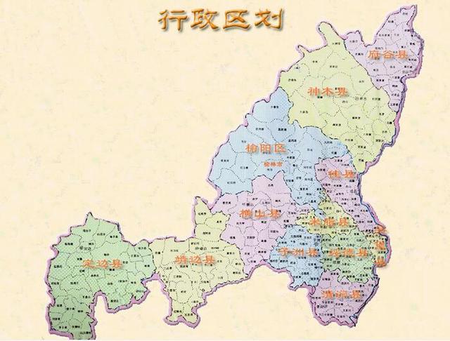 陕西省面积最大的地级市