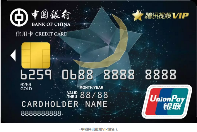 卡 | 总有方法让你白捡视频网站VIP--腾讯视频篇