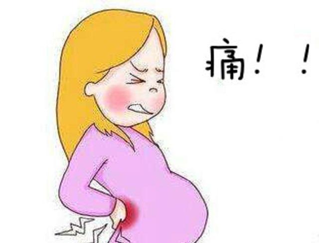 孕晚期感觉屁股和大腿根特别疼, 有这种情况的