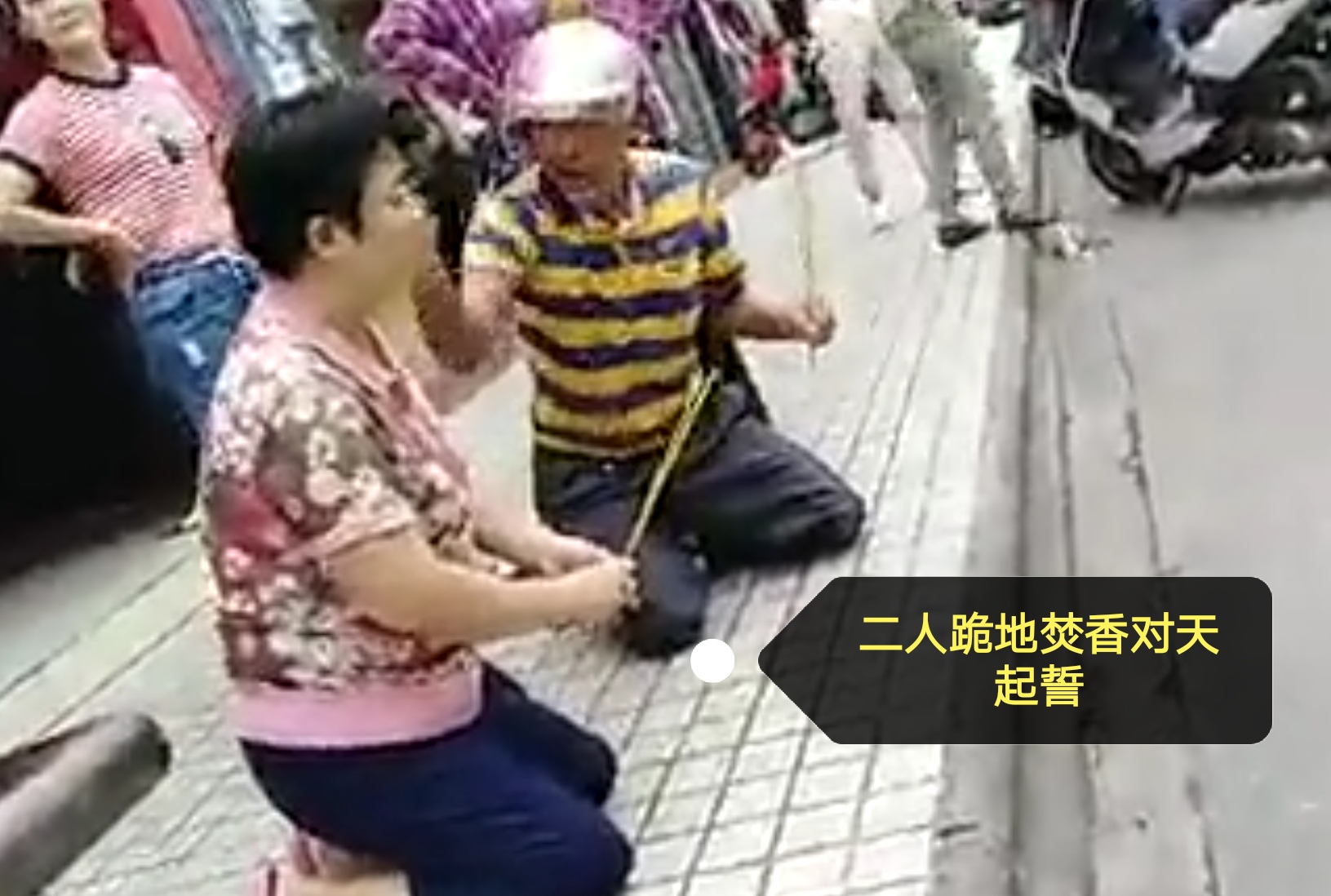 广东发生持刀伤人事件，31岁男子当街砍伤6人！犯罪者应怎样处罚_哔哩哔哩_bilibili