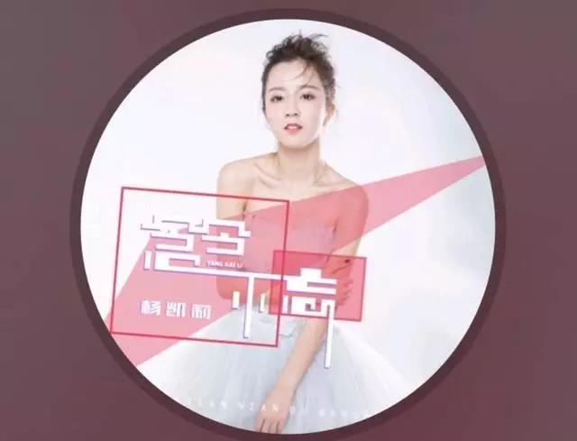 莉哥继“莉三万”之后,出场费一次几十万,以前的职业这么苦逼?