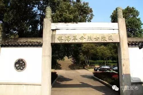 宁波红色旅游指南，超全（收藏转需）
