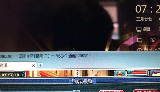 梦幻西游：找回了2004年被锁定的号，系统一封邮件送一个靓号！