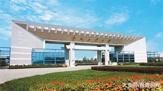 捡漏了! 往年录取分数相对较低的211大学, 你的