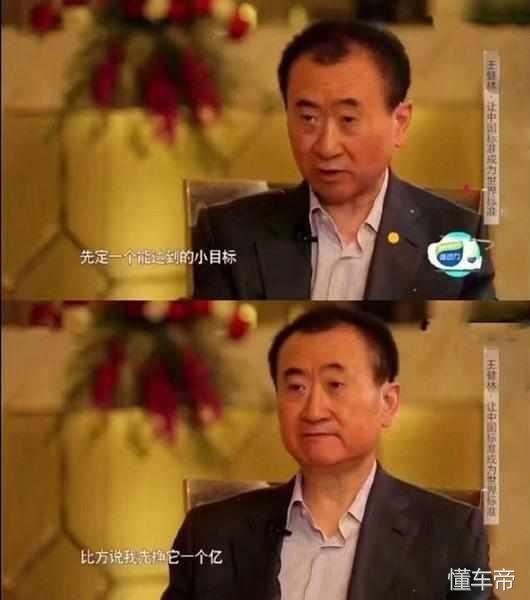 中国5大首富的车,车一出来,王健林都要靠边站