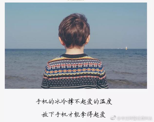 北京双胞姐妹溺亡:我发个朋友圈,孩子就不见了