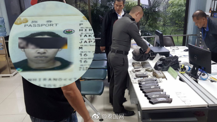 日本男子竟在泰国廊曼机场私运军火装备