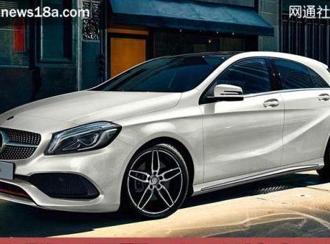 奔驰A级等3车改款上市 售价不变/配置升级