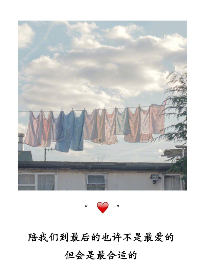 公开 专一 不聊骚 这是爱一个人的基本 明白什