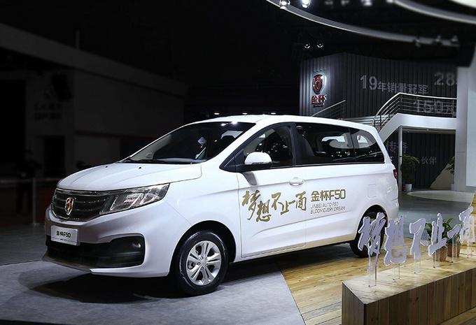 华晨雷诺广州车展大动作 金杯换标/SUV亮相 雷诺商用车将国产