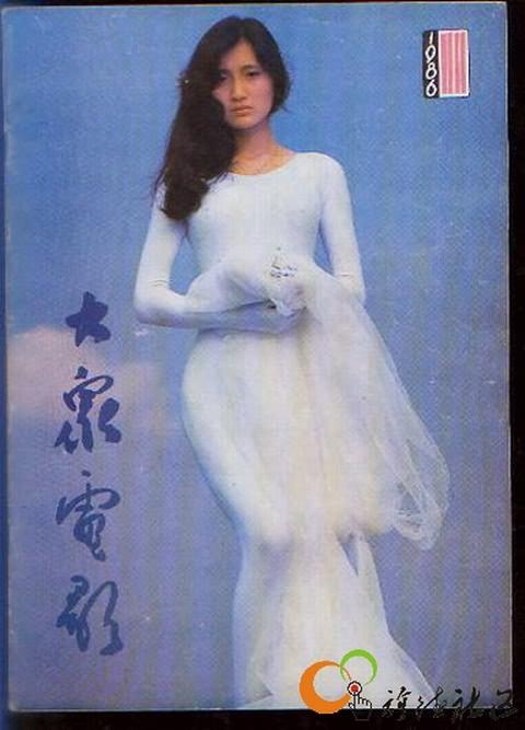 难忘的回忆：《大众电影》杂志封面一览欣赏