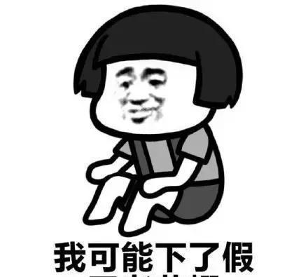 王者荣耀: 斗图我不能输! 表情包原图助你怼上天!