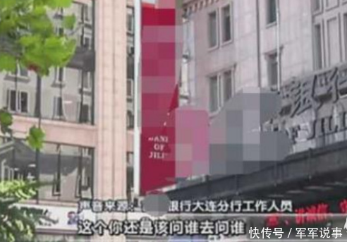 宁波一女士将1000万存银行,却被贷款82年,银