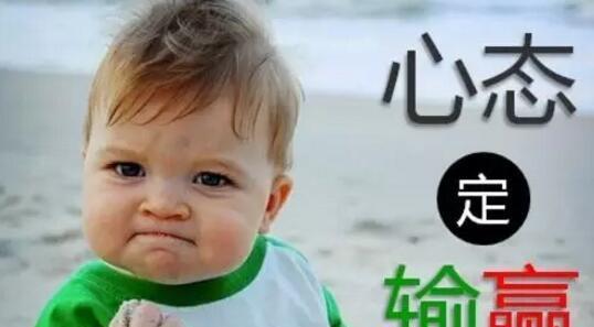 搞养殖, 你需要个好心态! 看完豁然开朗!