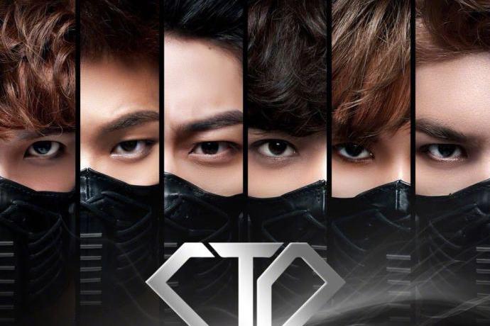 罗志祥组建的男团CTO正式出道,光看颜值赢了