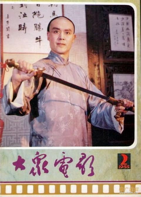难忘的回忆：《大众电影》杂志封面一览欣赏