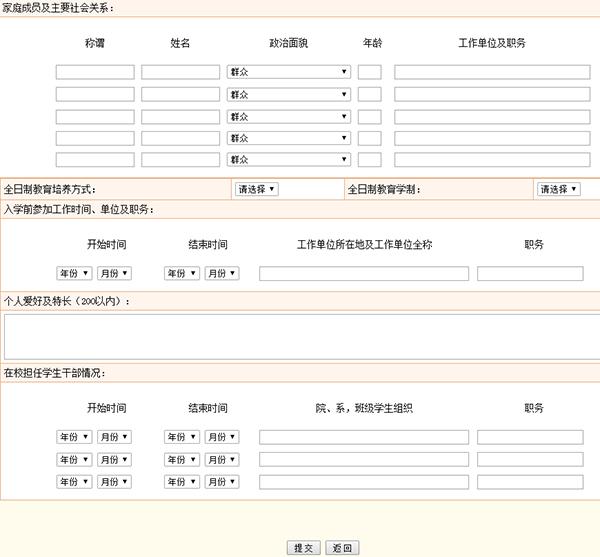 河南省人口统计_河南省人口数量2018