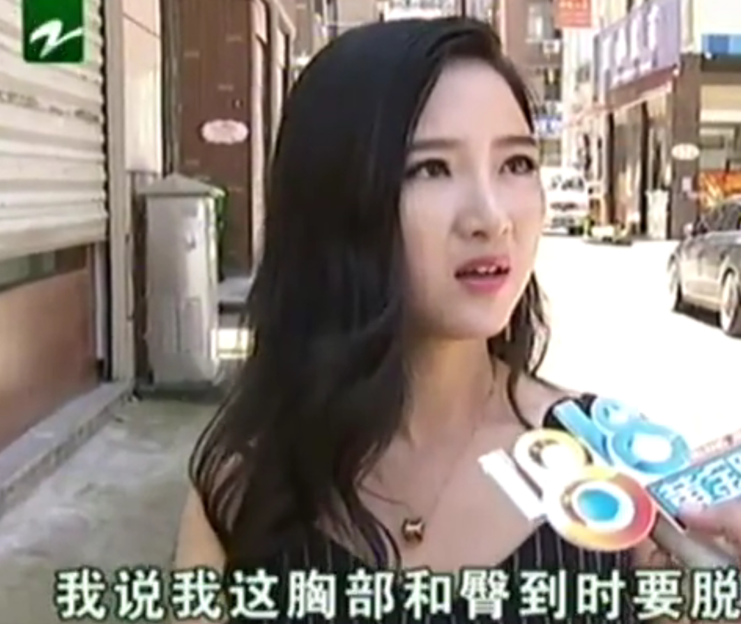 美女做贴身按摩,男店长竟要亲自为美女做,店长