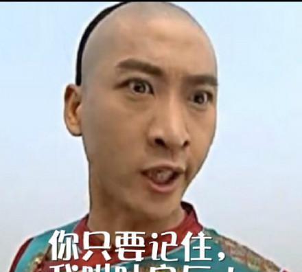 当"叶良辰"遇上"尔康"表情包