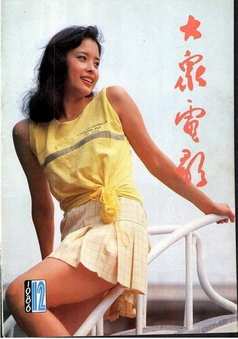 难忘的回忆：《大众电影》杂志封面一览欣赏