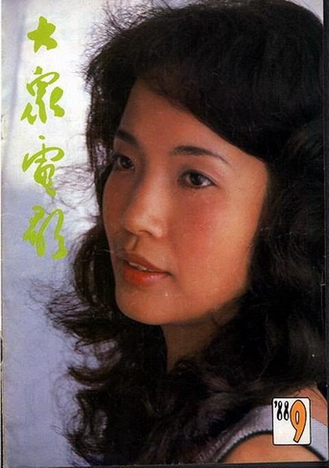 难忘的回忆：《大众电影》杂志封面一览欣赏
