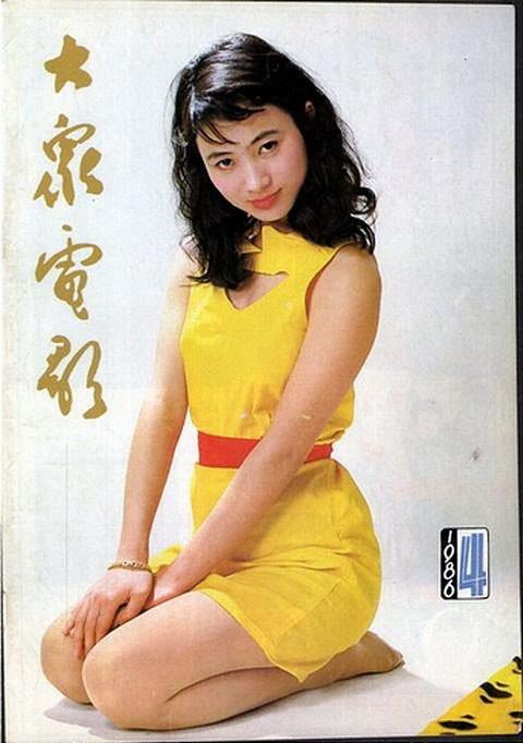 难忘的回忆：《大众电影》杂志封面一览欣赏