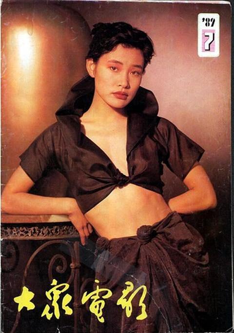 难忘的回忆：《大众电影》杂志封面一览欣赏