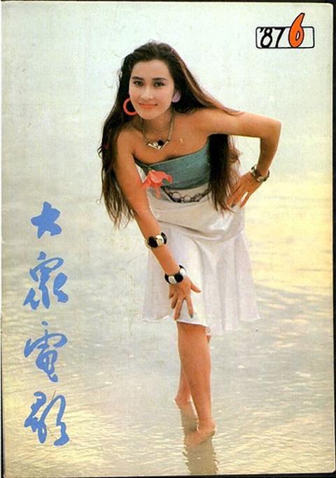 难忘的回忆：《大众电影》杂志封面一览欣赏