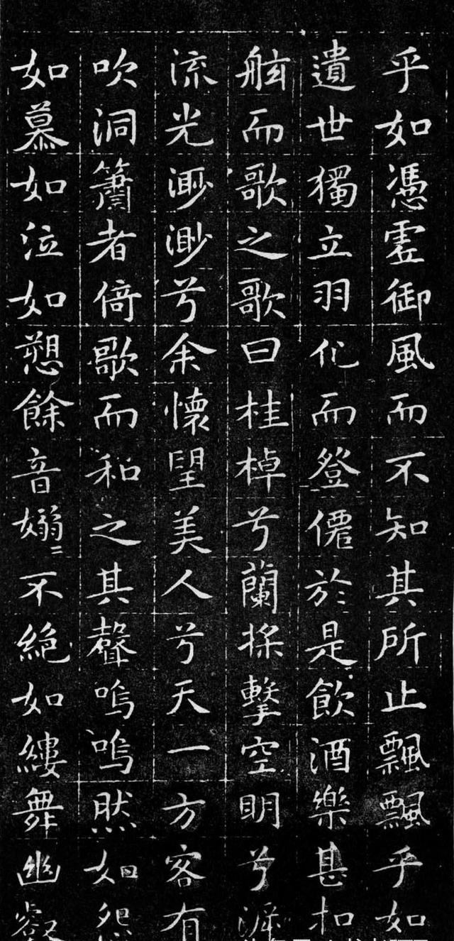 学习文征明的小楷会被各种鄙视看了其前后赤壁赋后再下结论